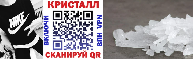 сколько стоит  Назрань  Амфетамин 97% 