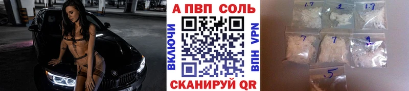 купить  сайты  Назрань  APVP СК КРИС 