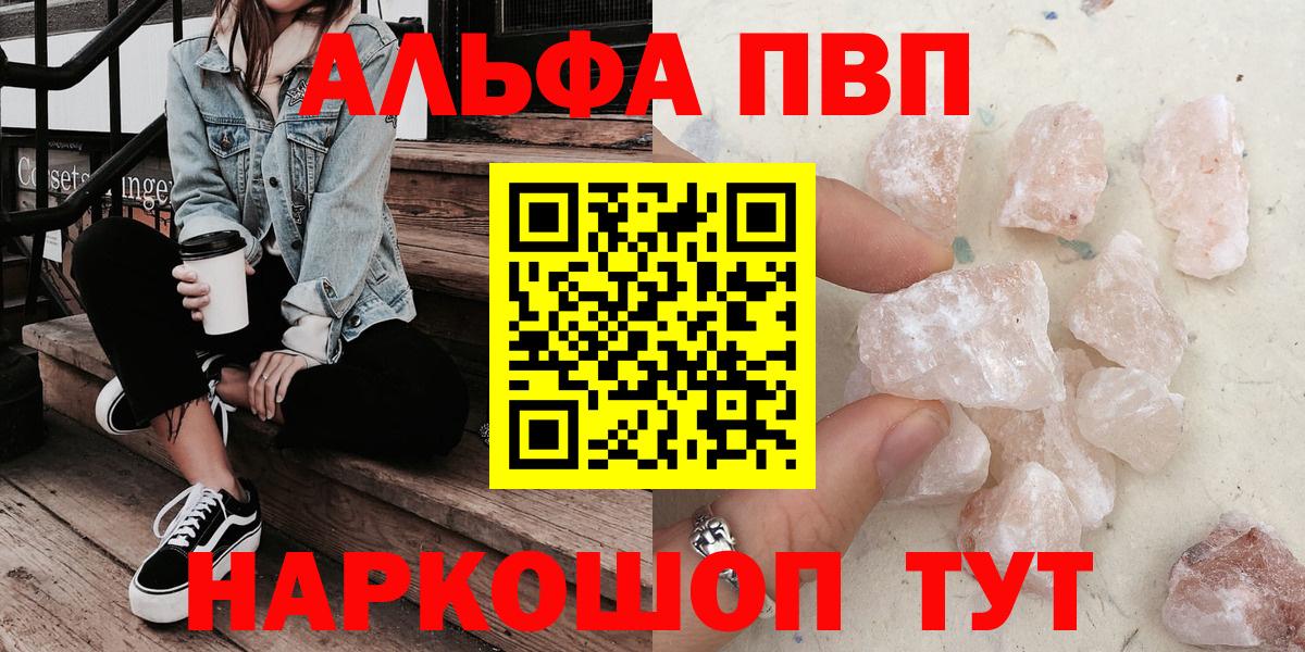 Меф мяу мяу Назрань