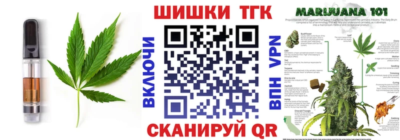 Печенье с ТГК конопля  Назрань 