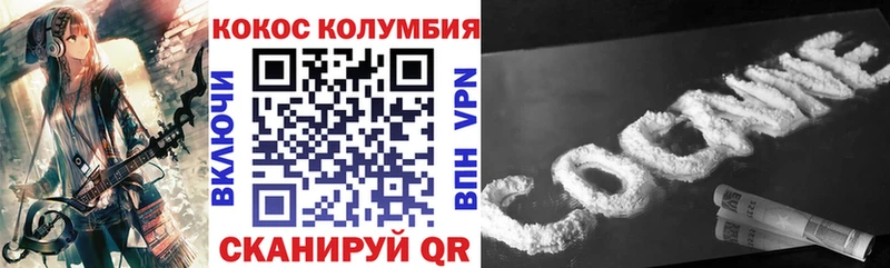 маркетплейс состав  hydra ССЫЛКА  Назрань  магазин продажи   Cocaine Перу 