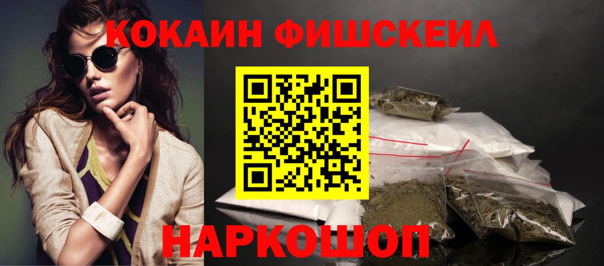 COCAIN Columbia  КОКАИН Перу  Назрань  Вход с VPN 