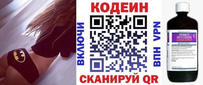 ссылка на мегу ссылка  Назрань  Кодеиновый сироп Lean Purple Drank 