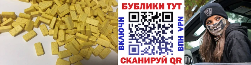 Экстази DUBAI  где купить наркоту  KRAKEN ссылка  это состав  Назрань 