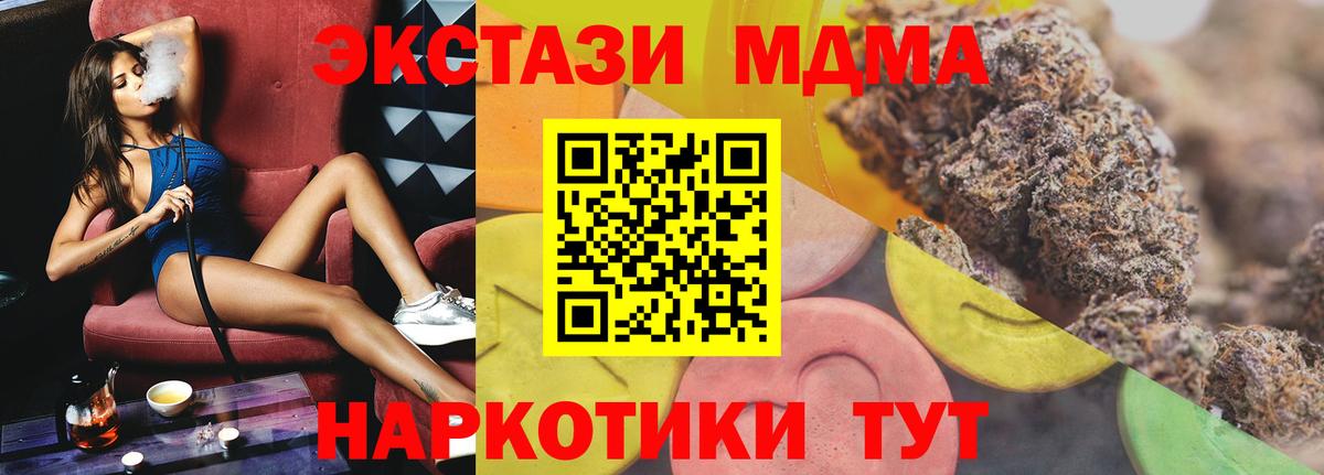 Экстази louis Vuitton  Вход с VPN  маркетплейс как зайти  Назрань 