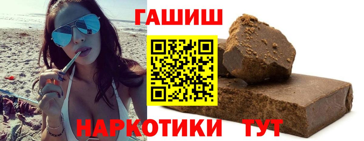 Гашиш Cannabis Назрань