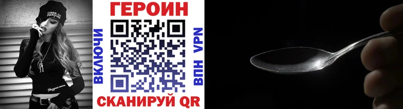 продажа наркотиков  Назрань  ГЕРОИН Афган 