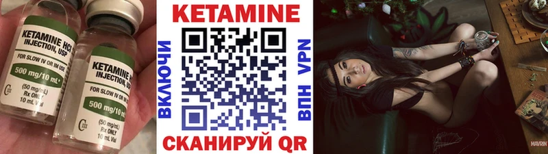 КЕТАМИН ketamine  Назрань 