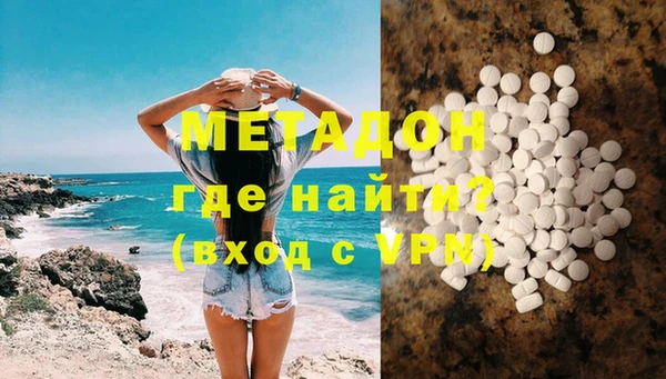 метадон Кодинск
