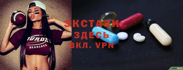 таблы Ессентукская
