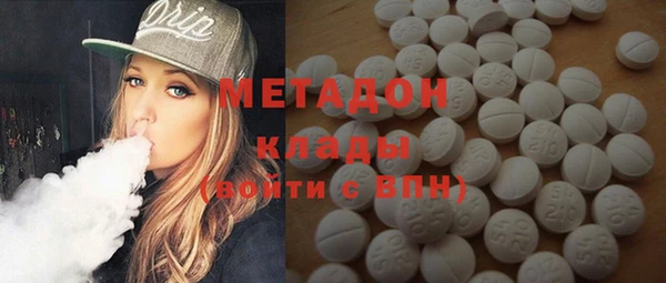 метадон Кодинск