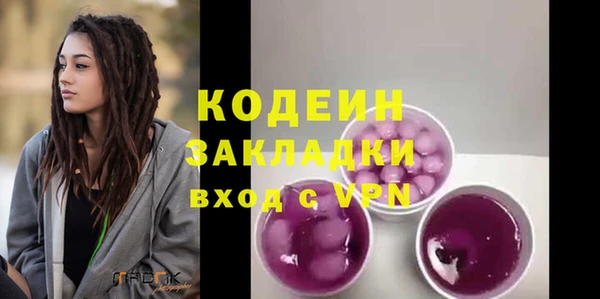 метадон Кодинск