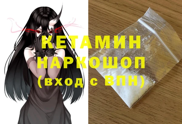метадон Кодинск
