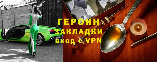 метадон Кодинск