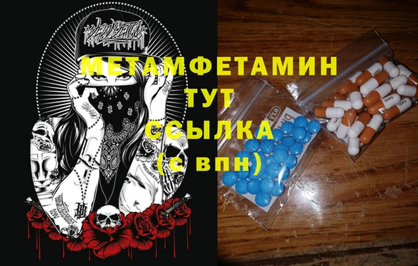 метадон Кодинск