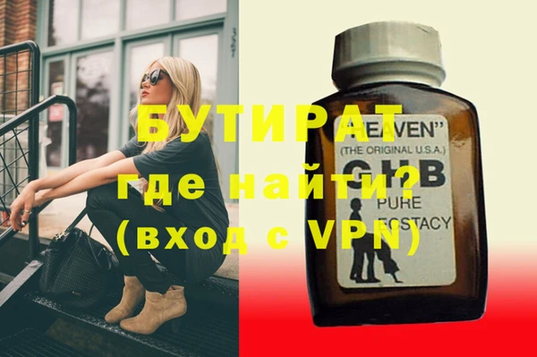 дистиллят марихуана Ижевск