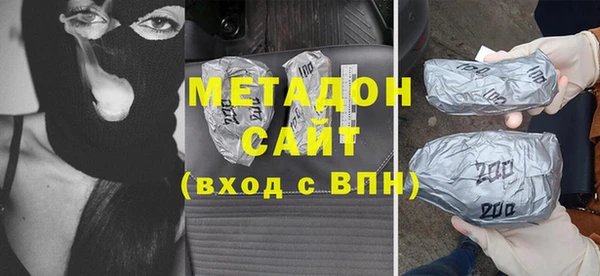 стаф Новосибирск