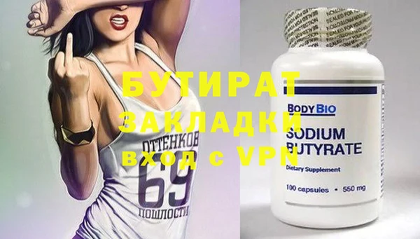 кокаин премиум Барнаул