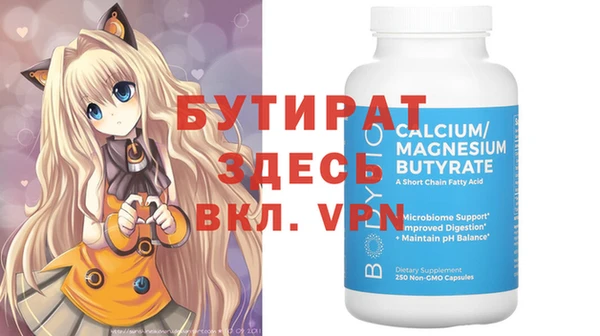 тгк Козельск