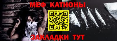 шишки Беслан