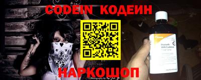 ГАЛЛЮЦИНОГЕННЫЕ ГРИБЫ Бийск