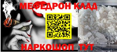 герыч Кинель