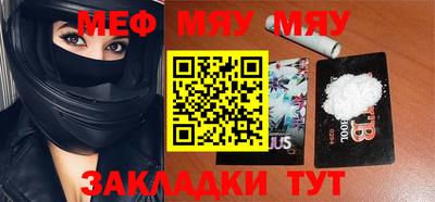 шишки Беслан