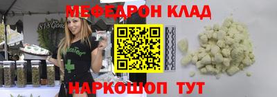 шишки Беслан