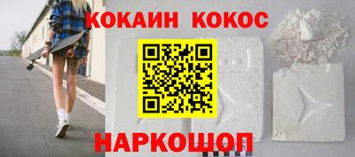 шишки Беслан