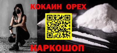 герыч Кинель