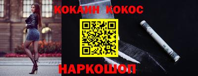 ГАЛЛЮЦИНОГЕННЫЕ ГРИБЫ Бийск