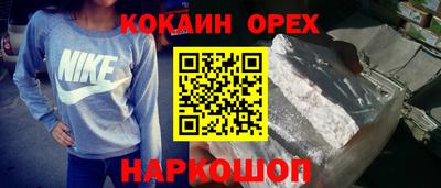 ГАЛЛЮЦИНОГЕННЫЕ ГРИБЫ Бийск