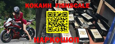 кокаин VHQ Кингисепп