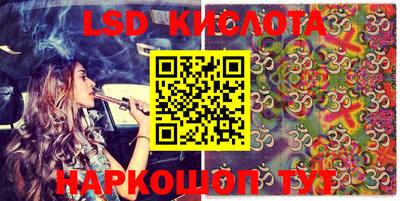 шишки Беслан