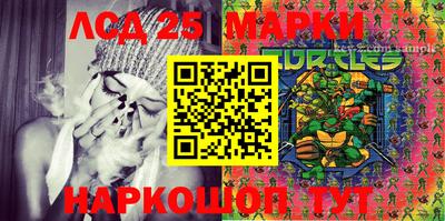 ГАЛЛЮЦИНОГЕННЫЕ ГРИБЫ Бийск