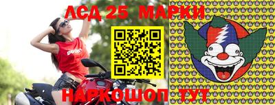 ГАЛЛЮЦИНОГЕННЫЕ ГРИБЫ Бийск