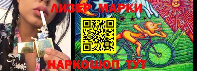 кокаин VHQ Кингисепп