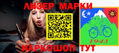 ГАЛЛЮЦИНОГЕННЫЕ ГРИБЫ Бийск