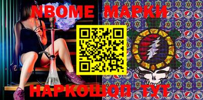 спайс Берёзовский