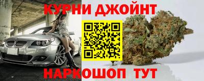 шишки Беслан