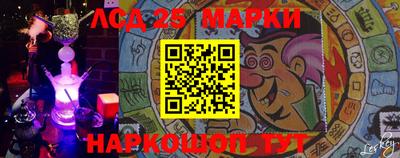 ГАЛЛЮЦИНОГЕННЫЕ ГРИБЫ Бийск