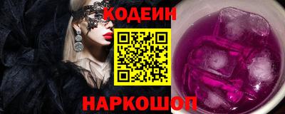 кокаин VHQ Кингисепп