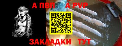 шишки Беслан