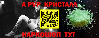герыч Кинель