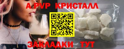 герыч Кинель