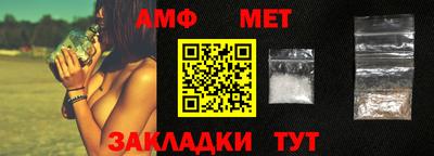 ГАЛЛЮЦИНОГЕННЫЕ ГРИБЫ Бийск