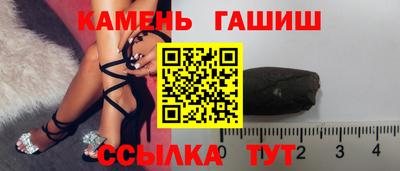 герыч Кинель