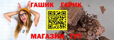 герыч Кинель