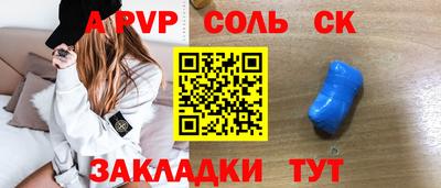 кокаин VHQ Кингисепп
