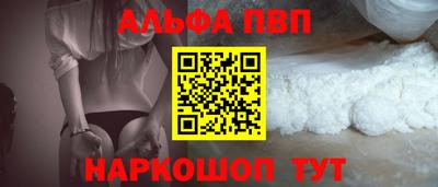 шишки Беслан